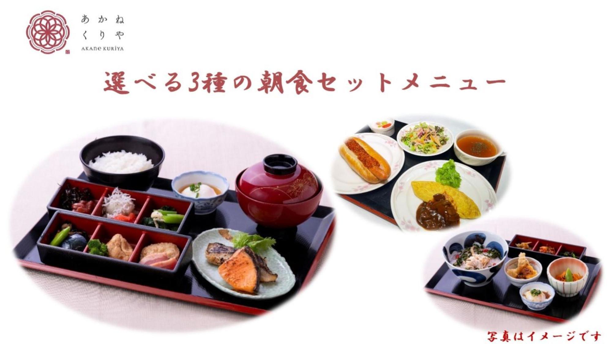 Ginza Capital Hotel Akane Токио Экстерьер фото