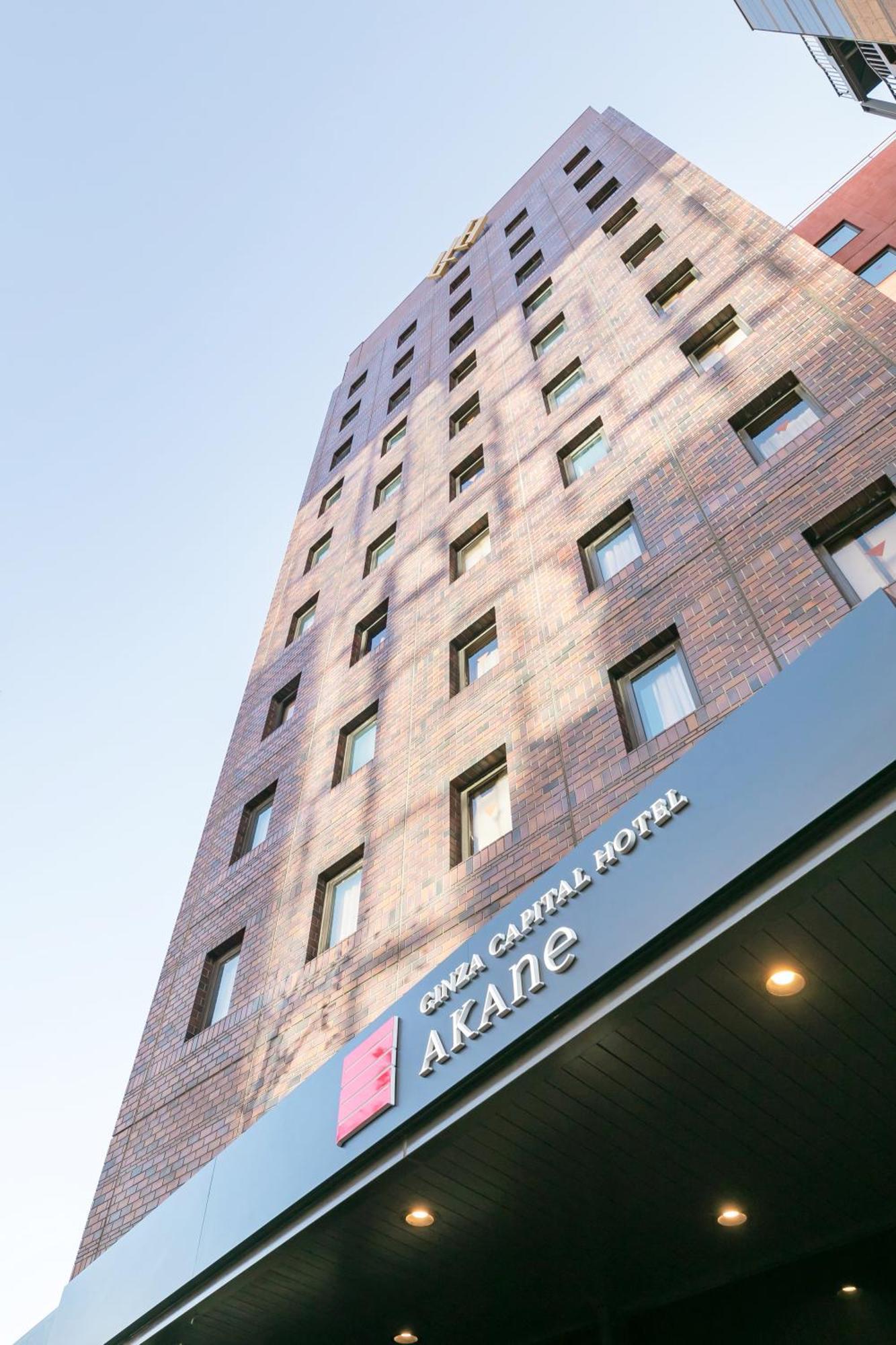 Ginza Capital Hotel Akane Токио Экстерьер фото